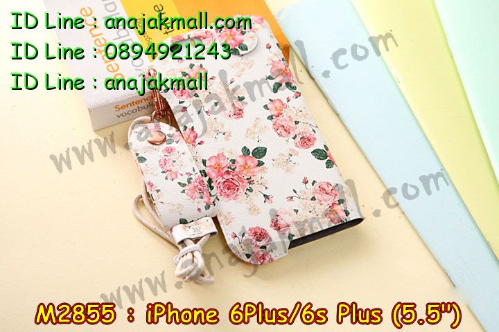 เคส iphone6 plus,รับสกรีนเคสไอโฟน 6 plus,เคส iphone6 plus,เคสหนัง iphone6 plus,เคสไอโฟน6 plus,รับพิมพ์ลาย iphone6 plus,เคสโรบอท iphone6 plus,เคสกันกระแทก iphone6 plus,สั่งทำลาย iphone6 plus,ซองหนังไอโฟน6 plus,เคส iphone6 plus,เคสฝาพับ iphone6 plus,เคสยาง iphone6 plus,เคสตัวการ์ตูน iphone6,ซอง iphone6 plus,กรอบ iphone6 plus,สั่งสกรีนเคส iphone6 plus,case iphone6 plus,เคสฝาพับพิมพ์ลาย iphone6 plus,เคสโชว์เบอร์ iphone6 plus,เคสหนังประดับคริสตัล iphone6 plus,เคส 2 ชั้น กันกระแทก iphone6 plus,เคสนิ่มโรบอท iphone6 plus,เคสหูกระต่าย iphone6 plus,เคสกันกระแทกโรบอท iphone6 plus,เคสแข็งสกรีนลาย 3 มิติ iphone6 plus,เคสไดอารี่ iphone6 plus,เคสประดับ iphone6 plus,เคสยางลายการ์ตูนไอโฟน 6 plus,เคสหนังสกรีนลาย 3 มิติ iphone6 plus,รับทำลายเคส iphone6 plus,เคสกรอบอลูมิเนียม iphone6 plus,กรอบโลหะ iphone6 plus,เคสกรอบอลูมิเนียม,เคสสกรีนไอโฟน6 พลัส,เคสคริสตัล iphone 6 plus,สั่งสกรีนเคส iphone6 plus,พิมพ์ลายการ์ตูนเคส iphone6 plus,เคสหนังลายการ์ตูนไอโฟน6 plus,เคสหูกระต่าย iphone 6 plus,เคสสายสะพาย iphone 6 plus,เคสขวดน้ำหอม iphone 6 plus,เคสกระเป๋าหนัง iphone 6 plus,เคสกระเป๋าคริสตัล iphone 6 plus,เคสคริสตัล iphone 6 plus